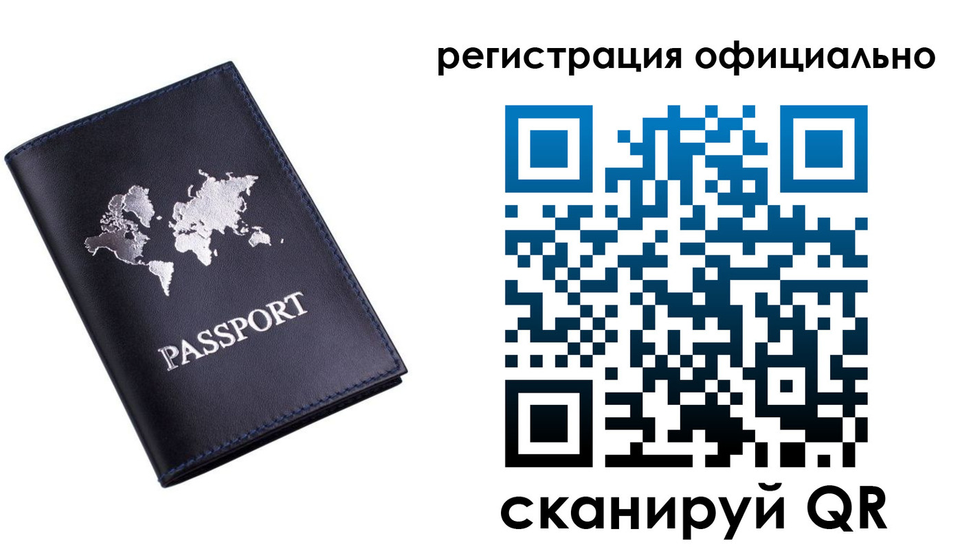 временная регистрация поиск в Гаврилов-Яме